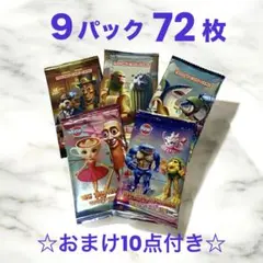 新品【おまけ付】イタリアンブレインロット トレーディング カード 9パック