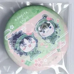 フリューくじ　忍たま乱太郎　ふんわり桜もちぴこの段　缶バッジ 七松　中在家