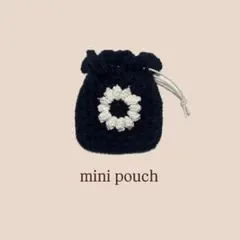 ⚪︎ポーチ　巾着⚪︎ ハンドメイド　編み物　かぎ針編み　花　フラワー