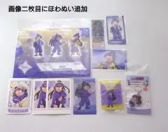 忍たま 尾浜勘右衛門 Blistaz アクスタ ほわぬい 紙類 まとめ 忍たま 尾浜勘右衛門 Blistaz アクスタ ほわぬい 紙類 まとめ - メルカリ