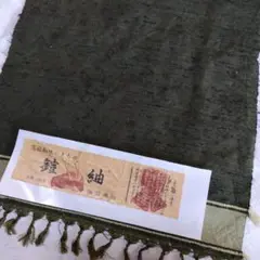 Item thumbnail for item 699557e1-000e-4da5-9842-ccbc5e5c2cf0