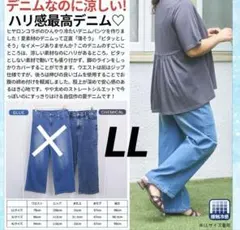 かさや様 リクエスト 2点 まとめ商品