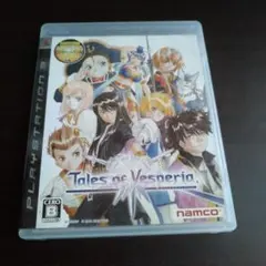 テイルズ オブ ヴェスペリア