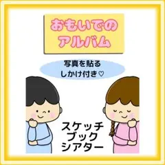 あやもっちゃん様 リクエスト 3点 まとめ商品