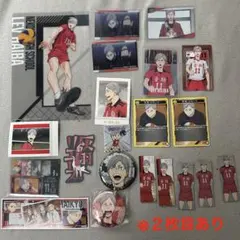 ハイキュー‼︎ 灰羽リエーフ　まとめ売りセット　缶バッジ　カード　ステッカー