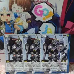 2026年最新】νガンダム ガンダムウォーの人気アイテム - メルカリ