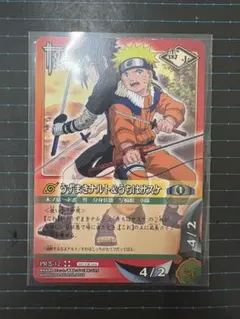 NARUTOカード うずまきナルト＆うちはサスケ PR-12 プロモ - メルカリ