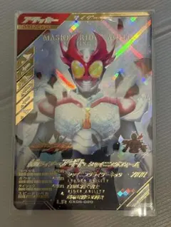 ガンバレジェンズ　アギト　シャイニングフォーム　LR