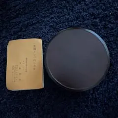 井川メンパ　海野周一（新品） 2025年最新】井川メンパ 海野の人気アイテム - メルカリ