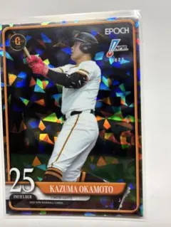 岡本和真 スポーツカード