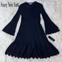 【タグ付き新品】FOXEY NEW YORK ニットワンピース 黒 40593