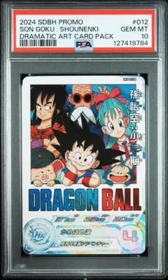 2025年最新】um10-012 daの人気アイテム - メルカリ