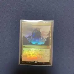 mtg マナの合流点 foil