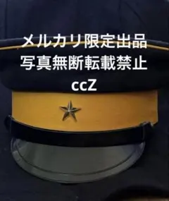 2026年最新】軍帽 ゴールデンカムイの人気アイテム - メルカリ