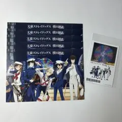 文豪ストレイドッグス　ポストカード5枚、観覧車特典1枚