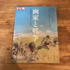 2026年最新】日本残酷写真史の人気アイテム - メルカリ