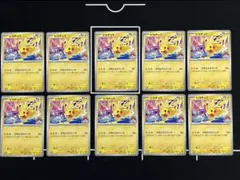 ピカチュウげきとうスパーク10枚セット - メルカリ