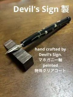 2026年最新】つけペンの人気アイテム - メルカリ