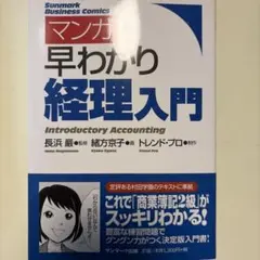 Item thumbnail for item 58357dbc-7c4c-4a38-b8c8-8ae4defa4014