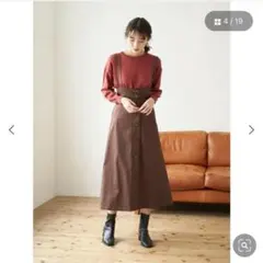 【chocol raffine robe】　ベルト付き　ジャンパースカート　茶色のサムネイル