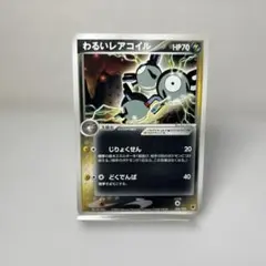 アンリミ わるいゴルダック HP70 ロケット団ハーフデッキW 003/020