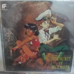 CD】 ふしぎの海のナディア オリジナルサウンドトラック vol.1〜3