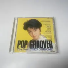 荻野目洋子 POP GROOVER The Best ダンシングヒーロー　　②