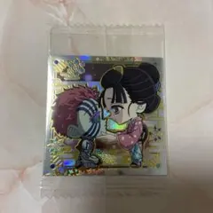 にふぉるめーしょん 鬼滅の刃ディフォルメシールウエハース 其ノ十四　猗窩座　恋雪