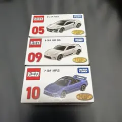 トミカ 一番くじ 3点セット