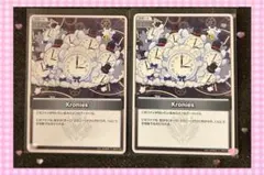 ホロライブ ホロカ ディーヴァーフィーバー Kronies 2枚