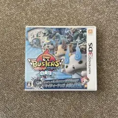 妖怪ウォッチ バスターズ 白犬隊