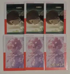 プロセカ MEIKO エピカ 箔押し 26c