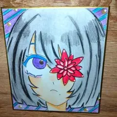 手書きイラスト 色紙