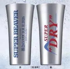 SUPER BEAVER レア タンブラー グッズ 2026年最新】superbeaver タンブラーの人気アイテム - メルカリ