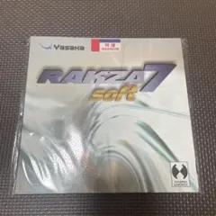 ガレック様 リクエスト 2点 まとめ商品