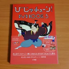 Item thumbnail for item e6ced15f-d831-4b98-9574-d3986212fc7f