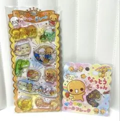 正規品 なっとうちゃん ウォーターインシール おはじきシールフレーク