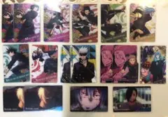 呪術廻戦ウエハースカード