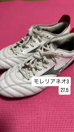 2026年最新】mizuno モレリア 27.5の人気アイテム - メルカリ