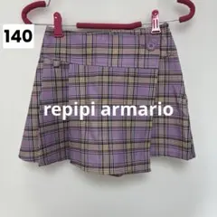 未使用/repipi armario 巻きスカート　ショートパンツ　140