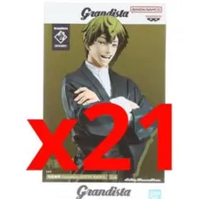 2026年最新】禪院直哉（ぜんいんなおやの人気アイテム - メルカリ