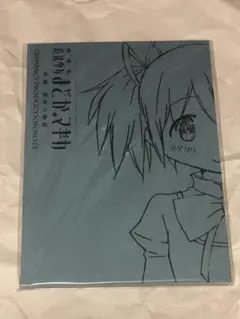 2025年最新】叛逆の物語 プロダクションノートの人気アイテム