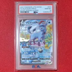 I*n様 PSA10 グレイシアVMAX SA イーブイヒーローズ #091 2025年最新】グレイシアvmax sa psa10の人気アイテム - メルカリ