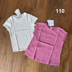 プティマイン 半袖Tシャツ 110cm 2枚おまとめ