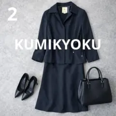 n368【組曲】ジャケット ワンピース セットアップ セレモニー フォーマル