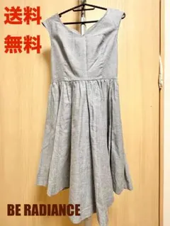 【BE RADIANCE 】ワンピース