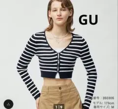 GU UVカットクロップドカーディガン(長袖)(ボーダー)