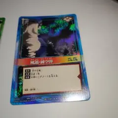 ヴァイスシュバルツ グラブル 原初の星晶獣 ベリアル RR 4枚セット