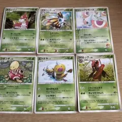 ポケモンカード 6枚セット ケムッソ アゲハント ビードル 他