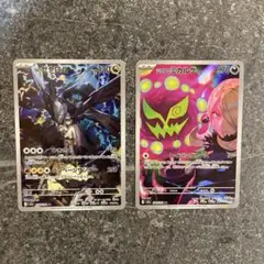 ポケモンカード　ゼクロム　シロナのミカルゲar 2枚セット